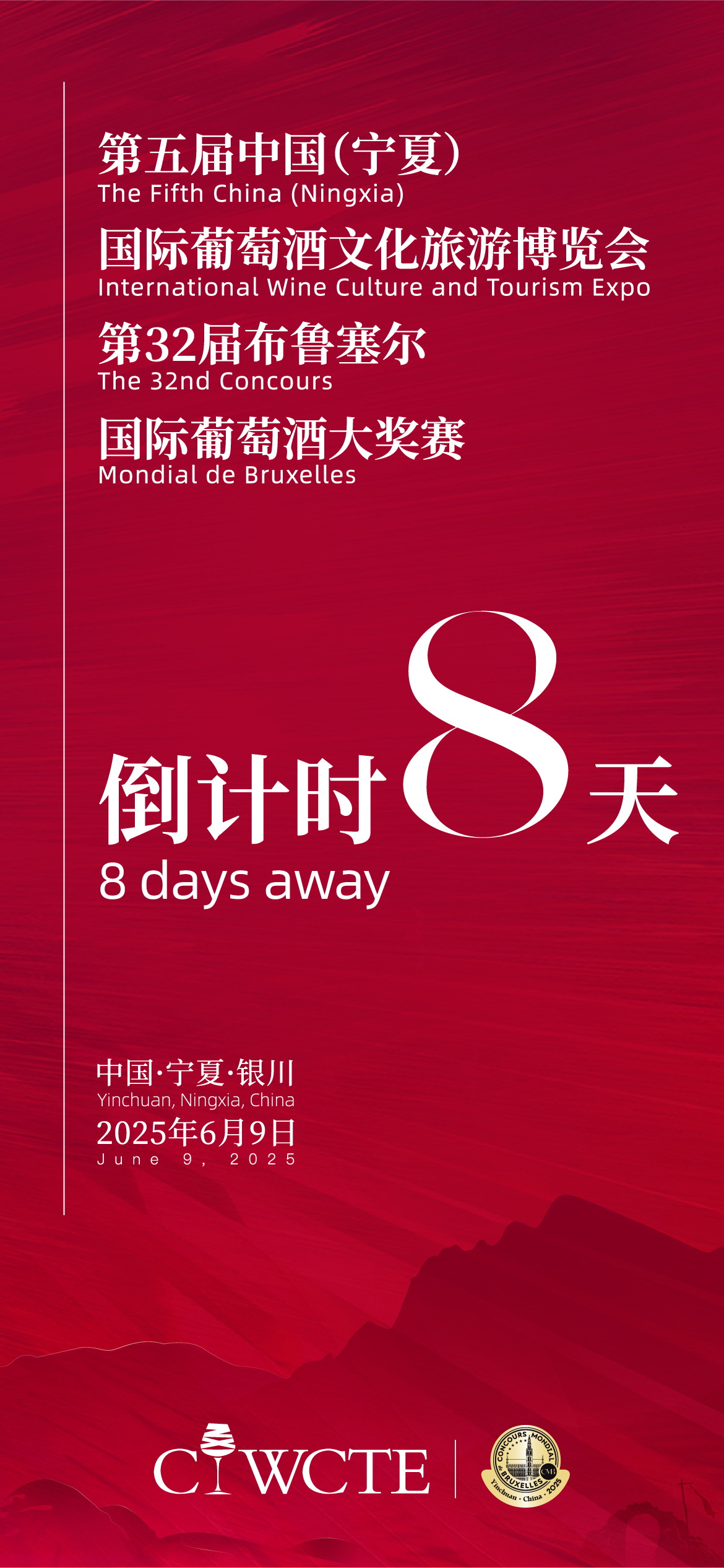 倒計時海報定-08.jpg