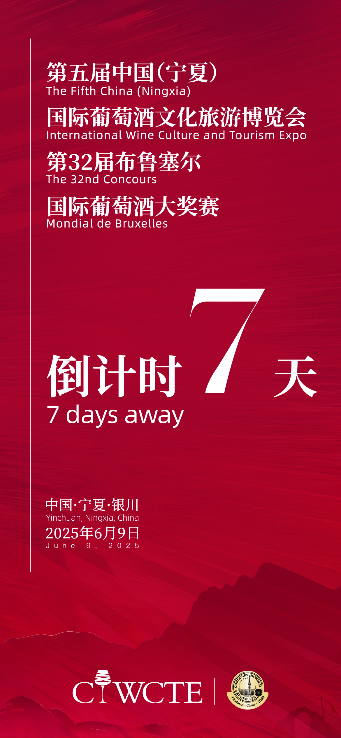 倒計時海報定-07.jpg