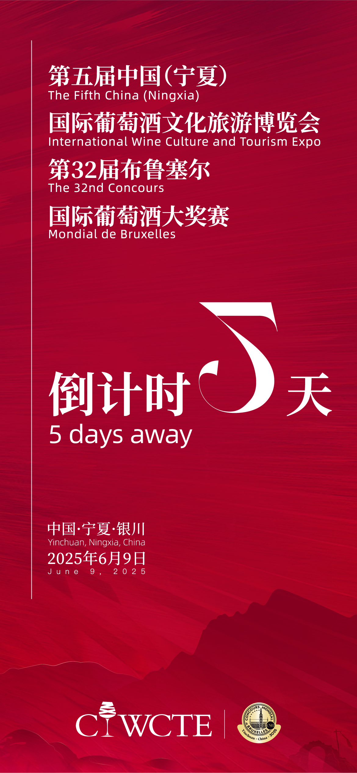 倒計時海報定-05.jpg