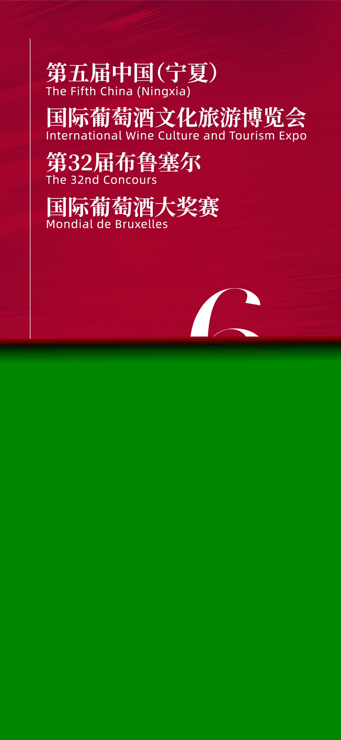 倒計(jì)時(shí)海報(bào)定-06.jpg