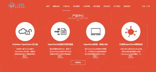 计算机科技技术开发企业响应式官网案例-广州天极网络科技有限公司