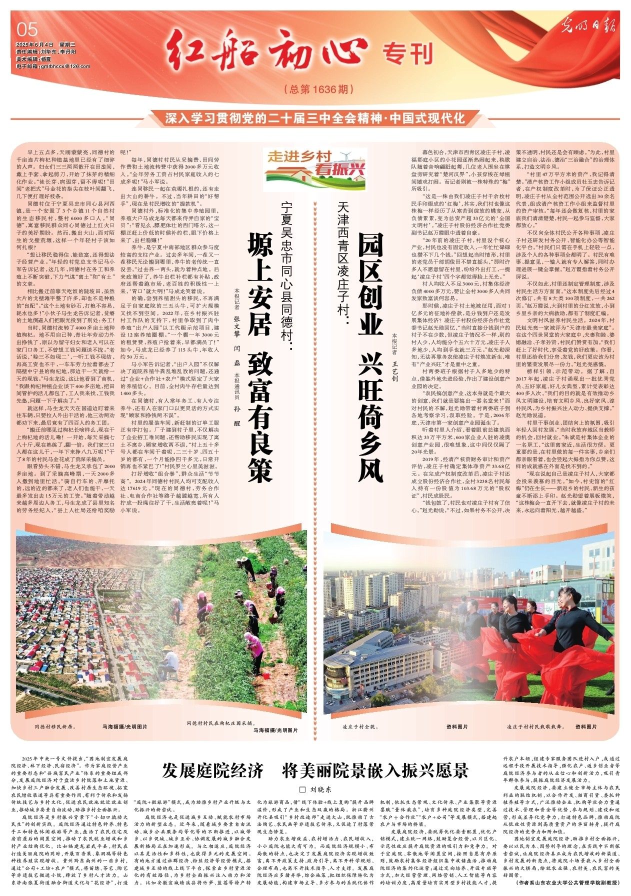 9f688497-84ab-43af-b657-1e2382e649be.png