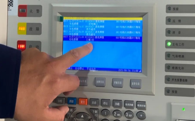 QQ瀏覽器截圖20250505185501.png