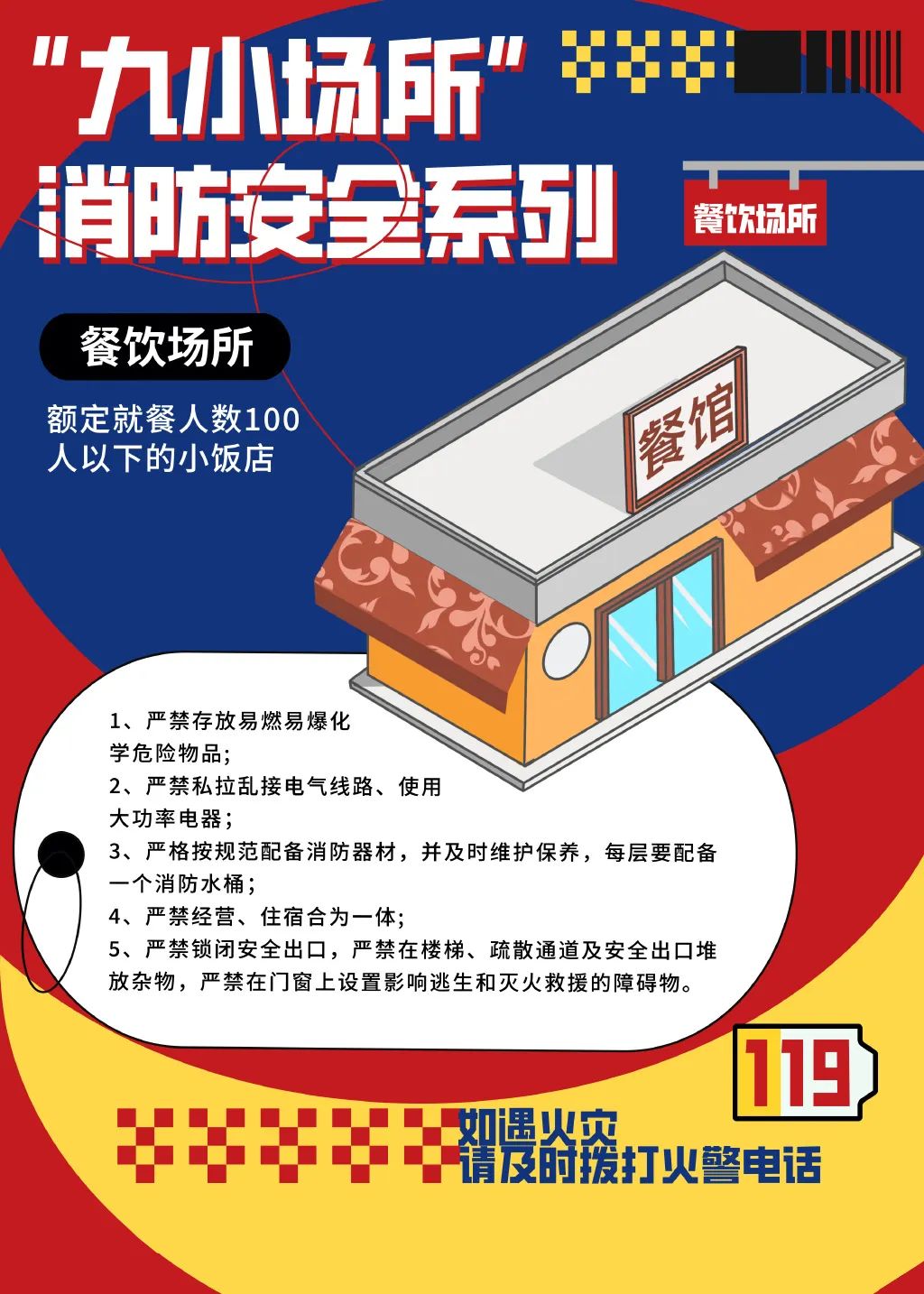 微信圖片_20250428193024.jpg