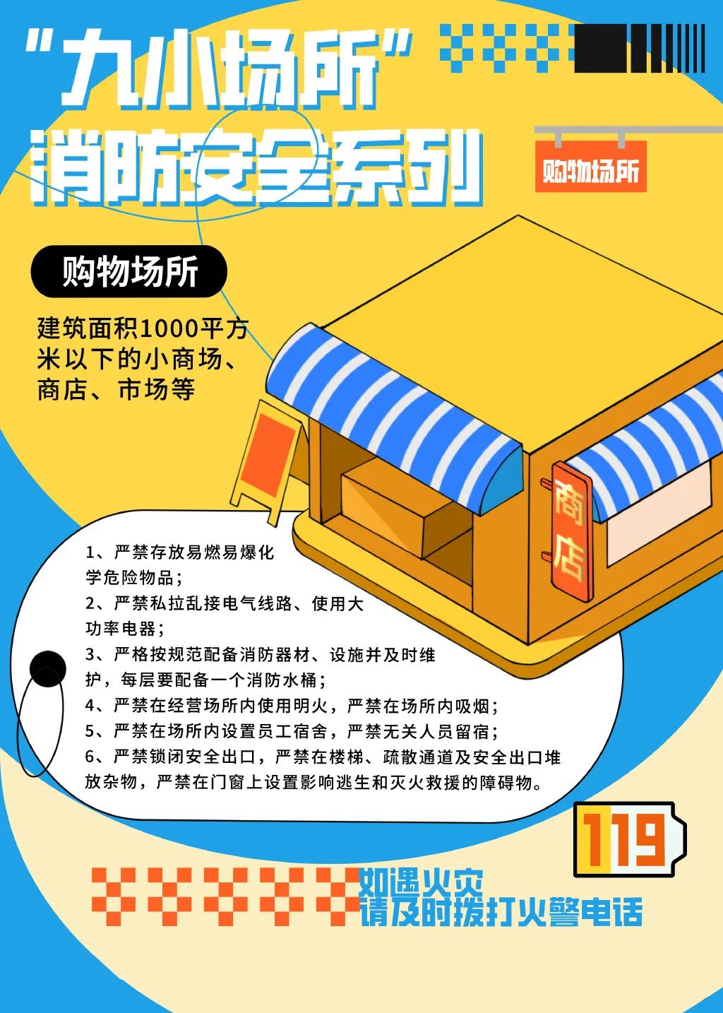 微信圖片_20250428193030.jpg