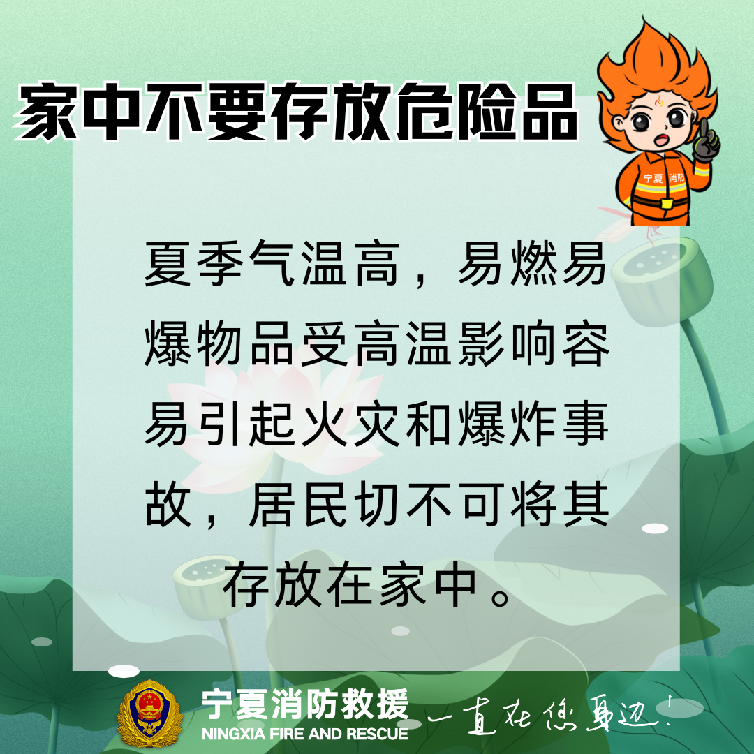 微信圖片_20250505181906.png