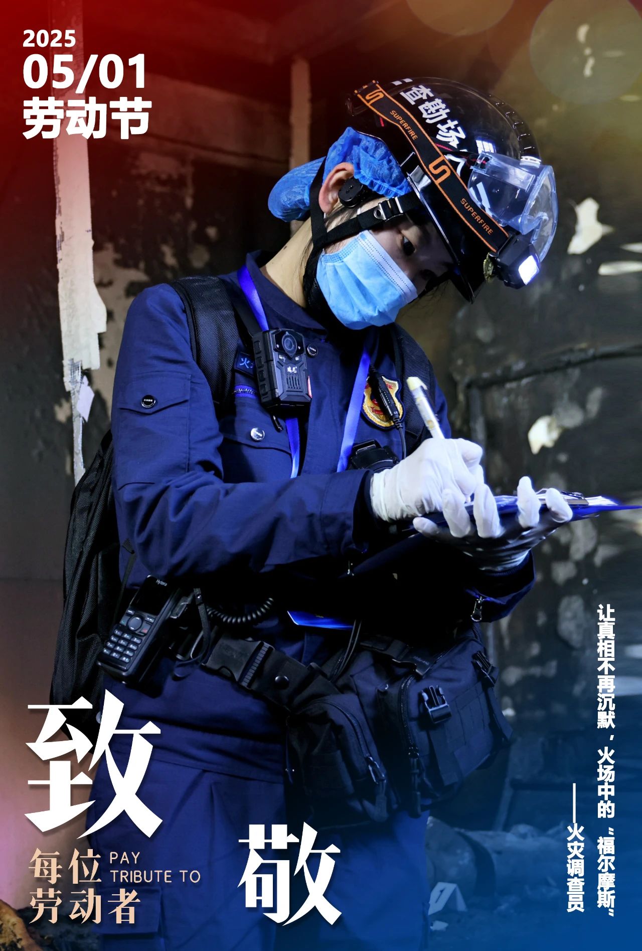 微信圖片_20250505182833.jpg