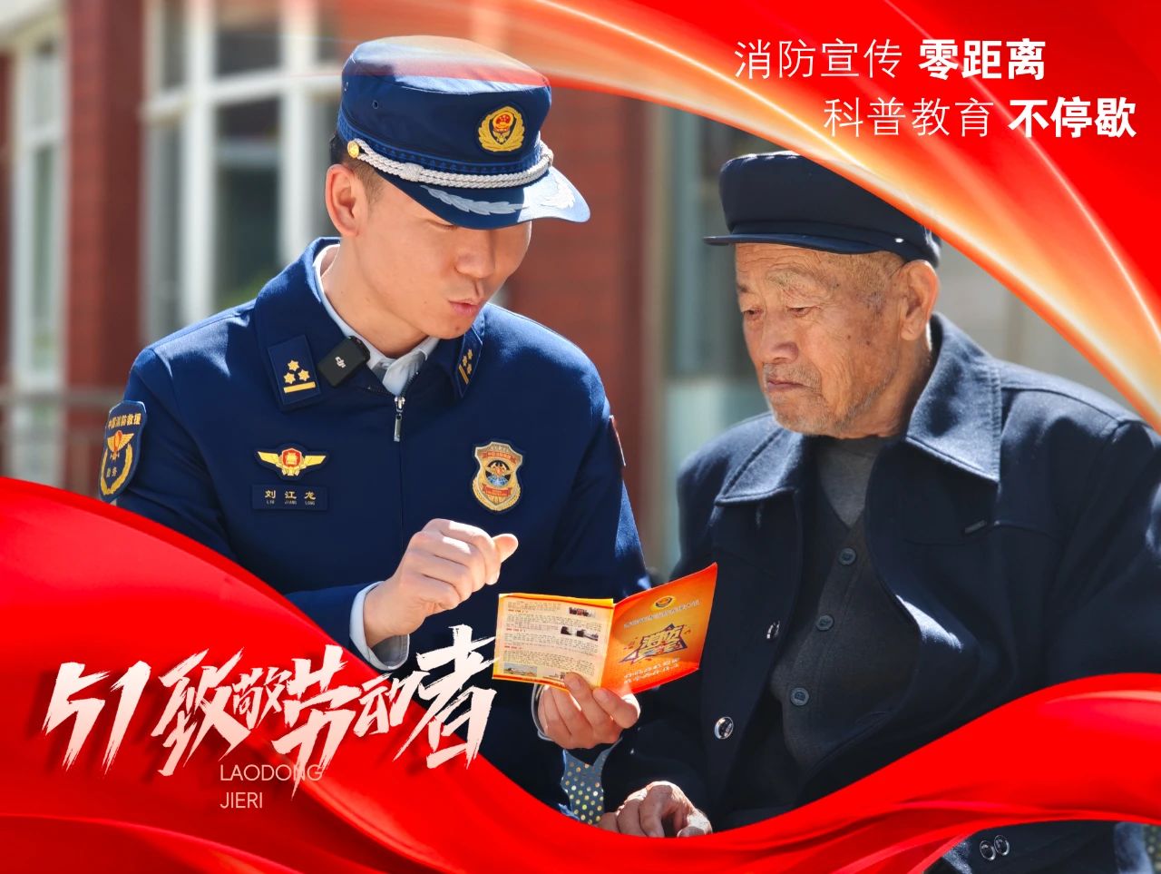 微信圖片_20250505182807.jpg